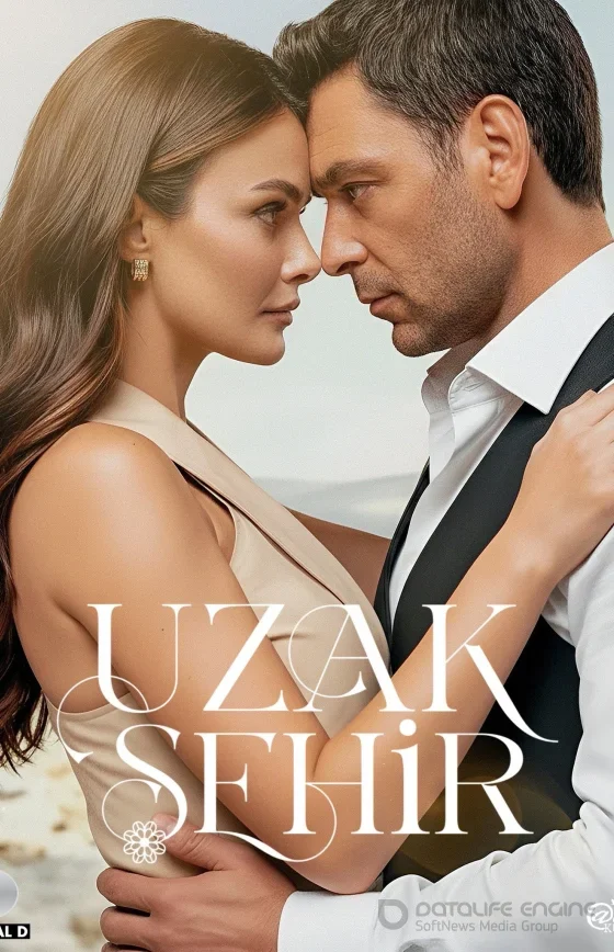 Далекий город / Uzak Sehir 3 сезон 1-64, 65, 66 серия турецкий сериал на русском языке все серии смотреть онлайн